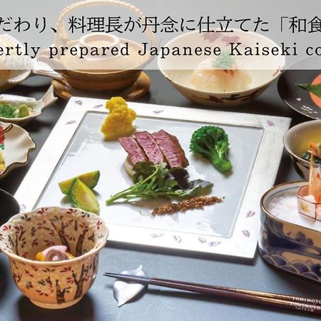 Ubusuna No Sato Tomimoto Ando Eksteriør bilde